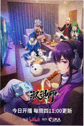 骑士等级设定梳理配图
